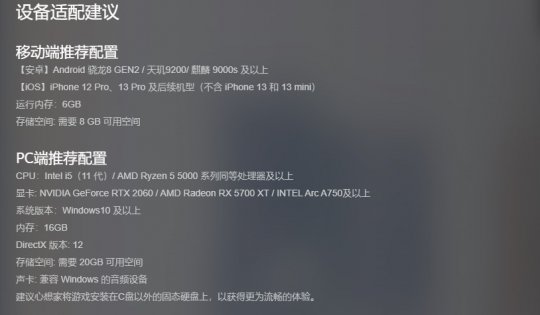 暖心治愈新作品《粒粒的小人国》启动限量测试招募活动