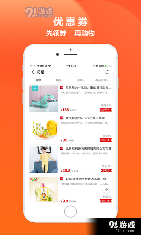 快猫联盟(3)