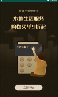 柬中优选直装版图2