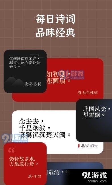 小组件盒子图1