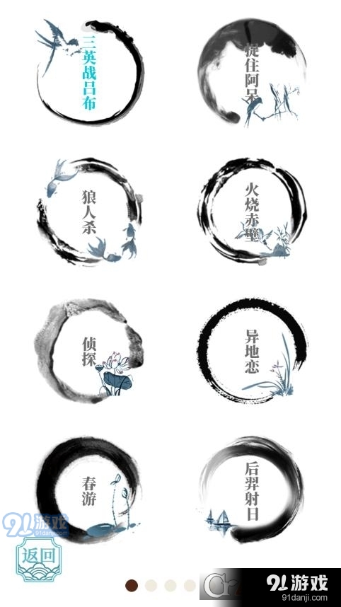文字的奥妙游戏官方最新版图2