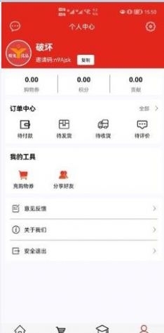 煜见优品(2)