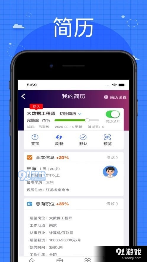 芒果招聘(3)