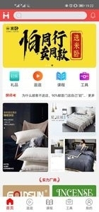 棉晓南图4