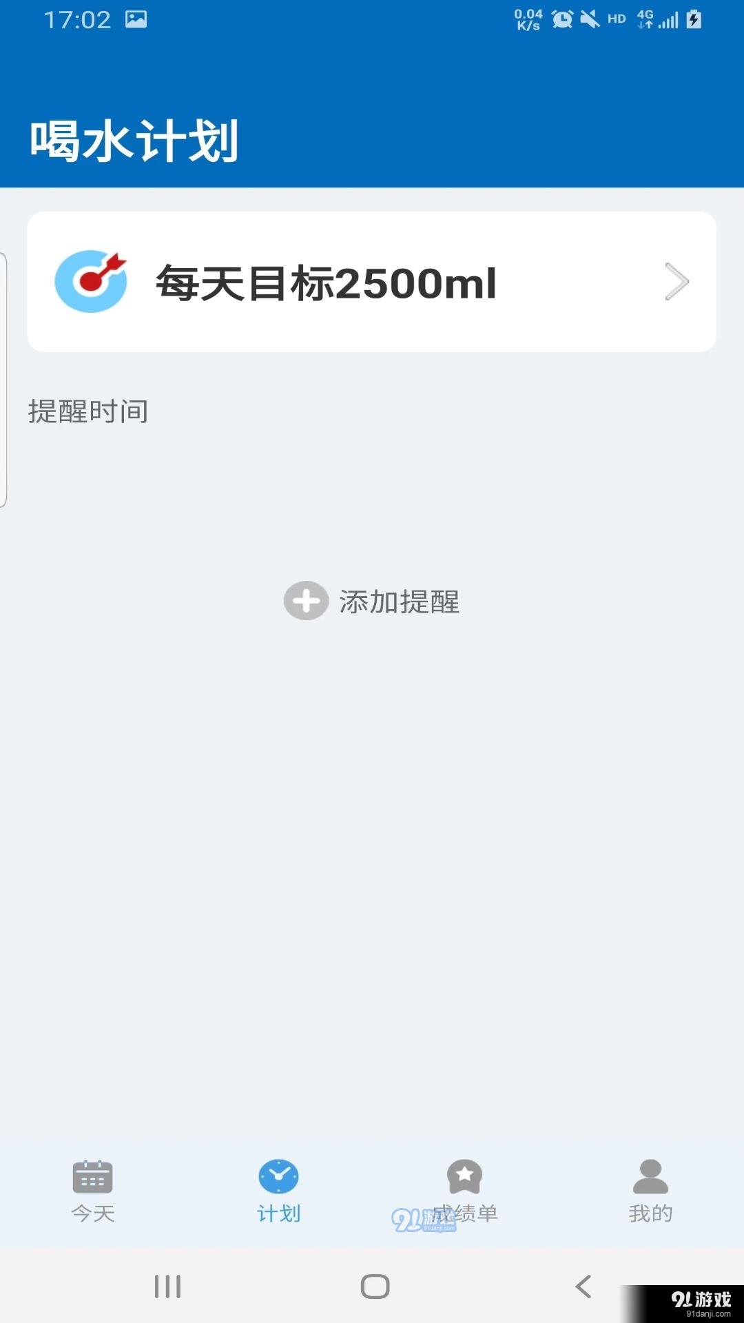 猩喝水(2)