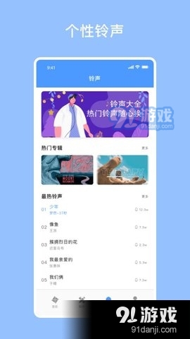 开灯壁纸(2)