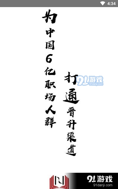 职前班(2)
