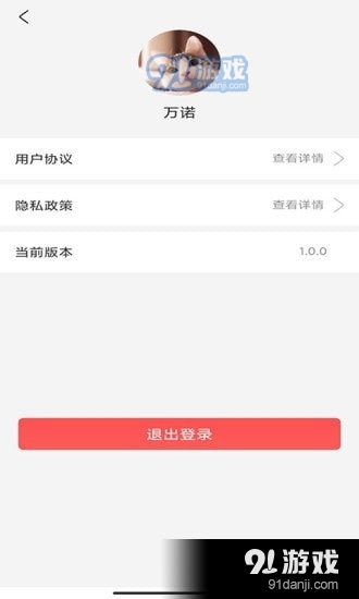 试玩客图3
