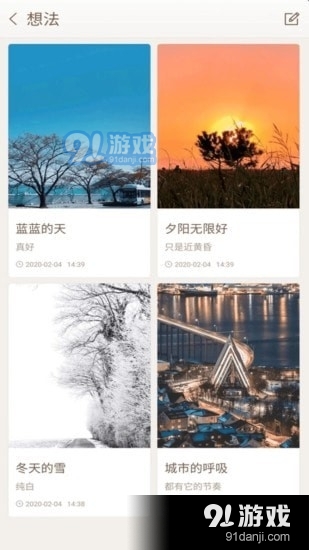 勿忘备忘录(1)