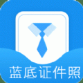 波澜证件照正版