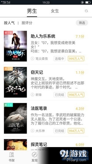 小笔看看免费小说图3