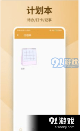 亚美日记