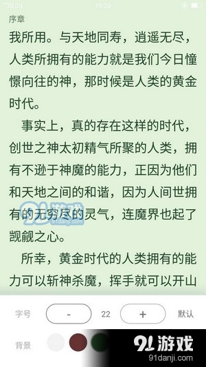 小笔看看免费小说图4