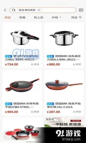 时时拼(3)