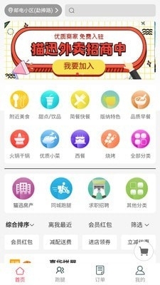 猫迅(1)