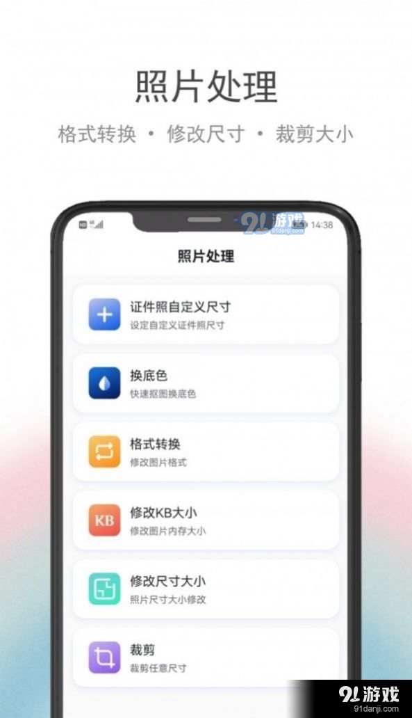骥米证件照(4)