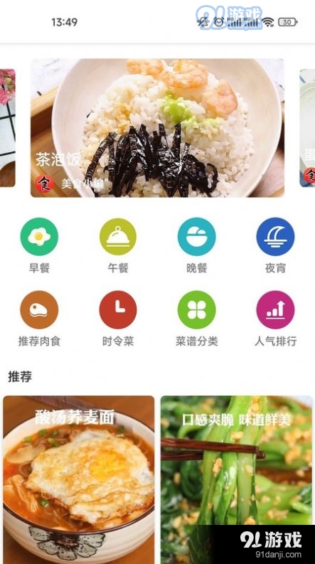南博潮鱼(3)