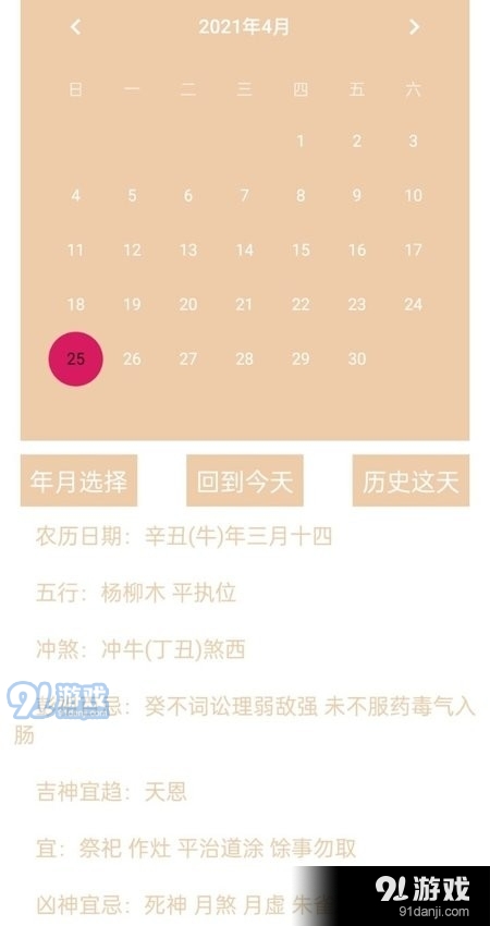 乐呵乐呵(3)