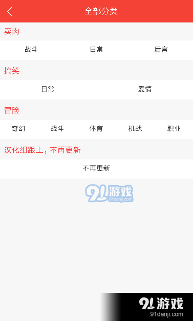 搬运网(1)