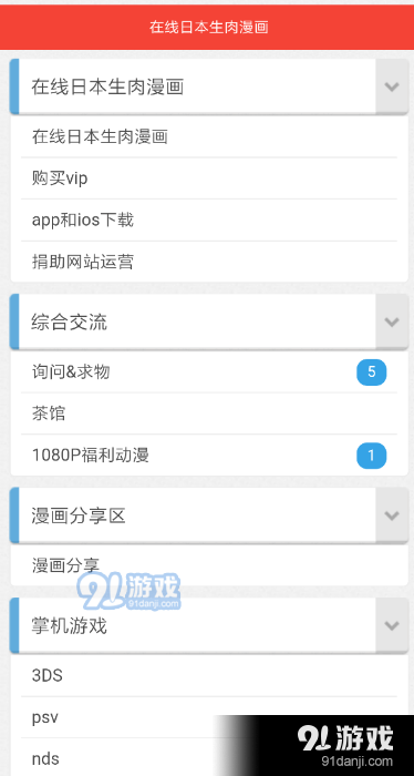 搬运网(2)