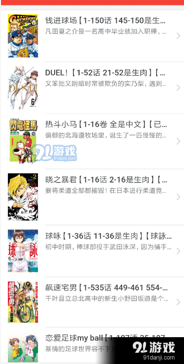 搬运网(3)