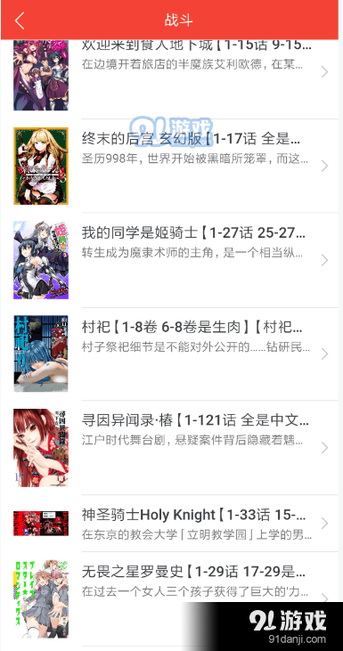 搬运网(4)