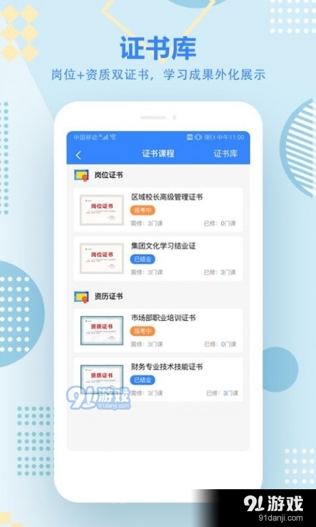 艺学在线