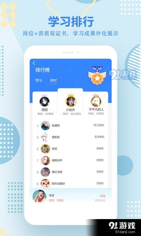 艺学在线