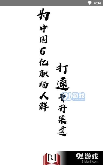 职前班(3)