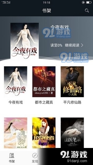 小笔看看免费小说图2