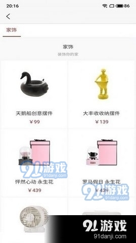 淘特省原版图3