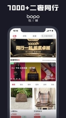 包铺官方版图1