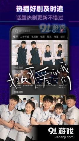 铁牛TV(1)
