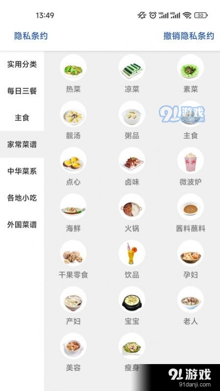 南博潮鱼(2)