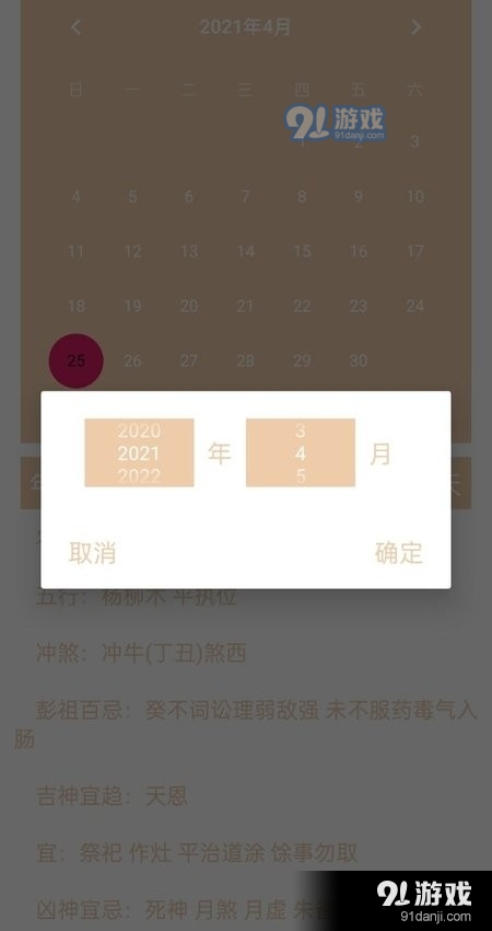 乐呵乐呵(2)