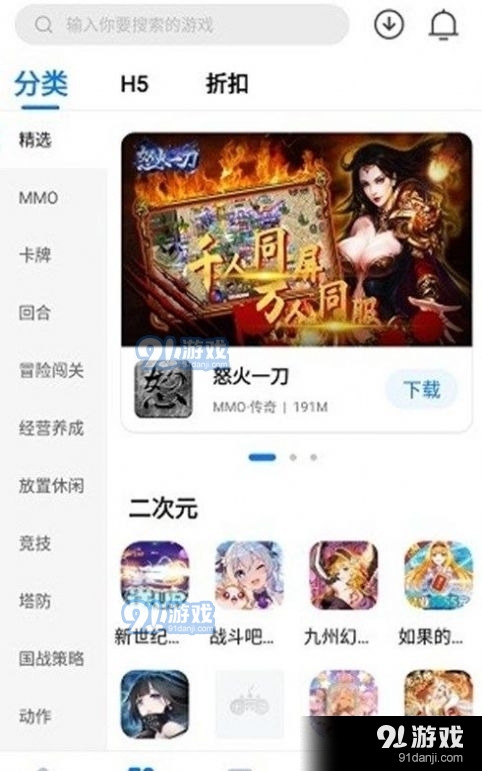 呦加手游图1