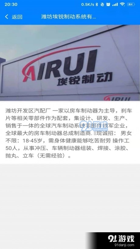 鸿途求职(1)