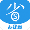 友钱省