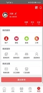棉晓南图1