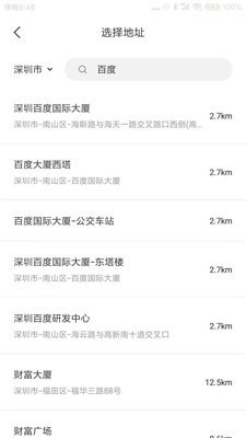 环小保(3)