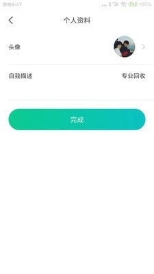 环小保(4)
