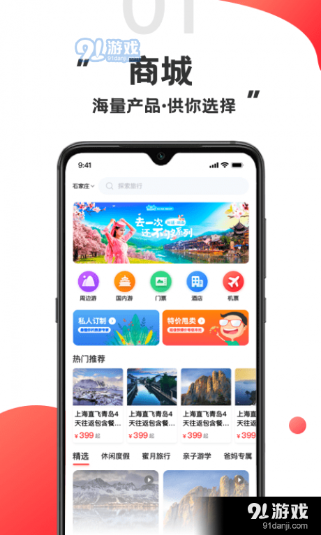 游品库图1