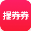 提券券领券