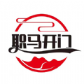 职马开门手机正版