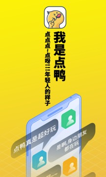 点鸭小说图3