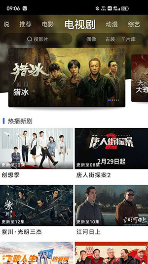 蓝豚豚免费版(1)