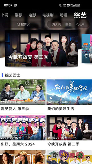 蓝豚豚免费版(3)