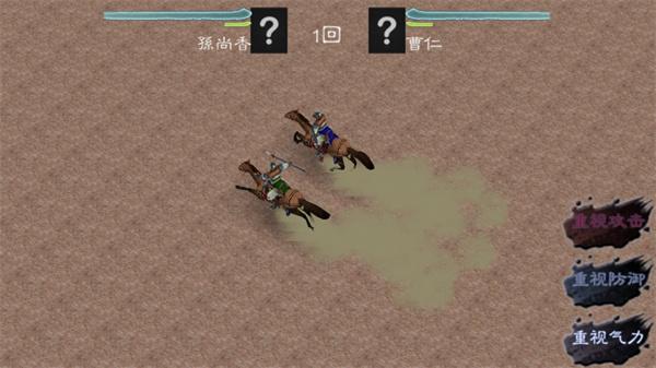 英雄的黎明2游戏无广告版图2