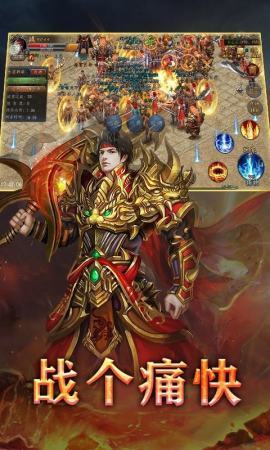 天涯传世免费原版图3