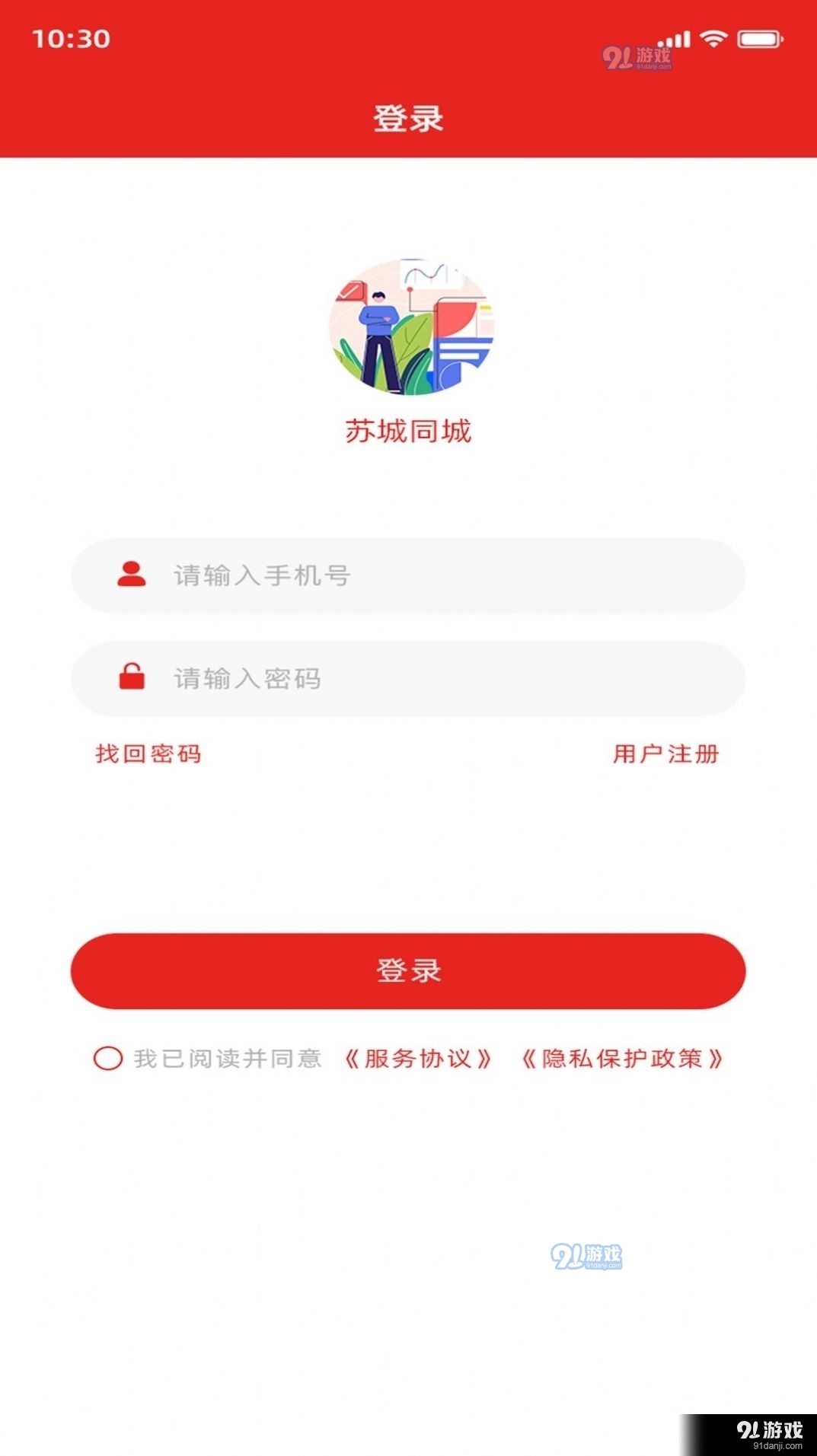 优优生活(1)